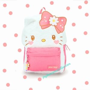 Sanrio Pink and White Hello Kitty Backpack -Price Is Firm